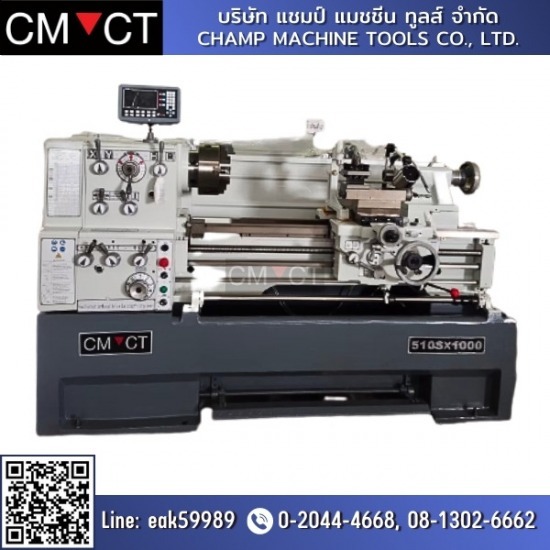 เครื่องจักรผ่อนได้ Champ Machine tools - เครื่องกลึง ผ่อนได้