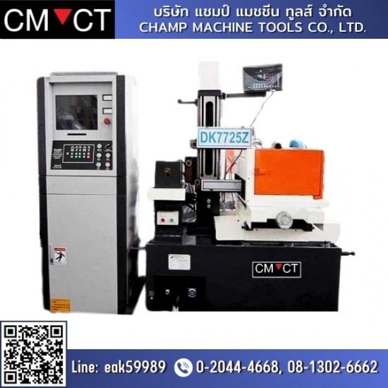 เครื่องจักรผ่อนได้ Champ Machine tools - เครื่องไวร์คัท ผ่อนได้